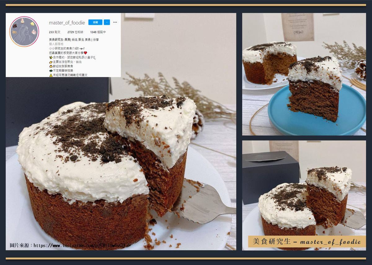 美食部落客 - 真心推薦『忙裡偷閒(威士忌巧克力蛋糕)』