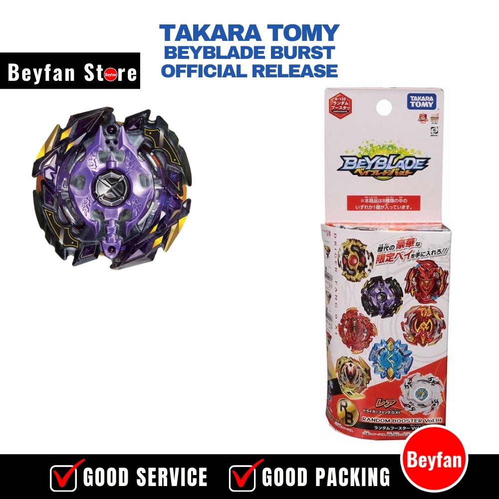 B-132 05 Legend Spriggan 5 Reach Eternal (Random Booster 14) - Takara Tomy  Beyblade Burst God Official Release |Beyfan Store