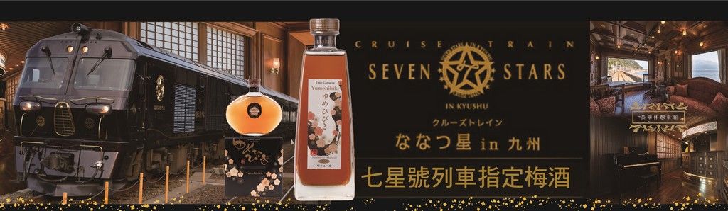 美久商店 | 
