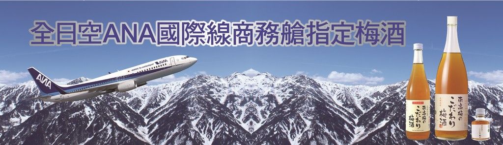 美久商店 | 