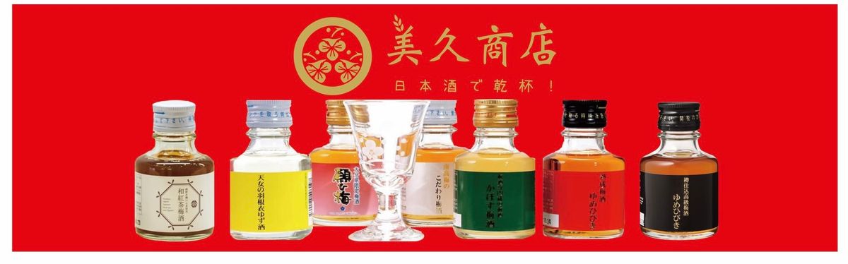 美久商店 | 