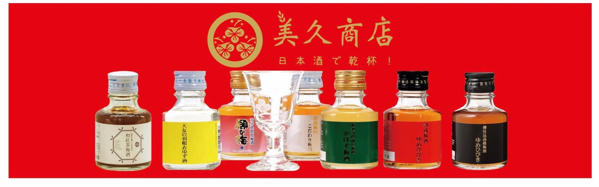 美久商店 | 