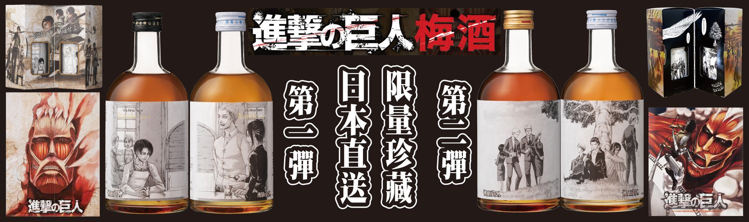 美久商店 | 