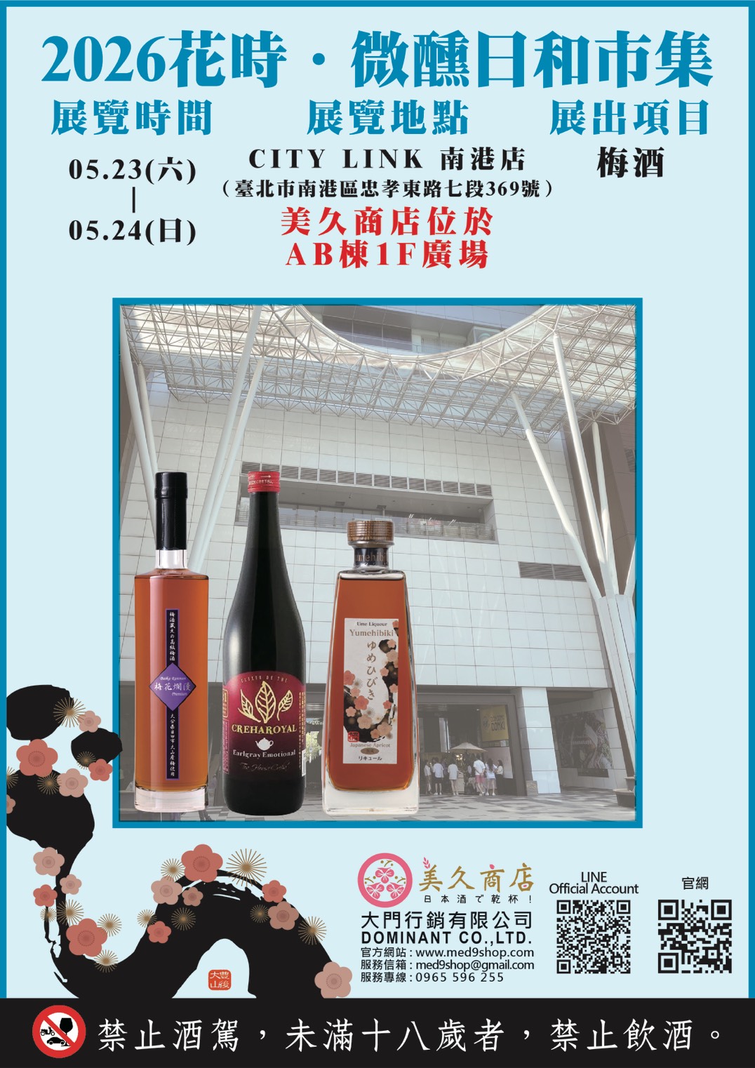 AFA23607652願_page-0001
