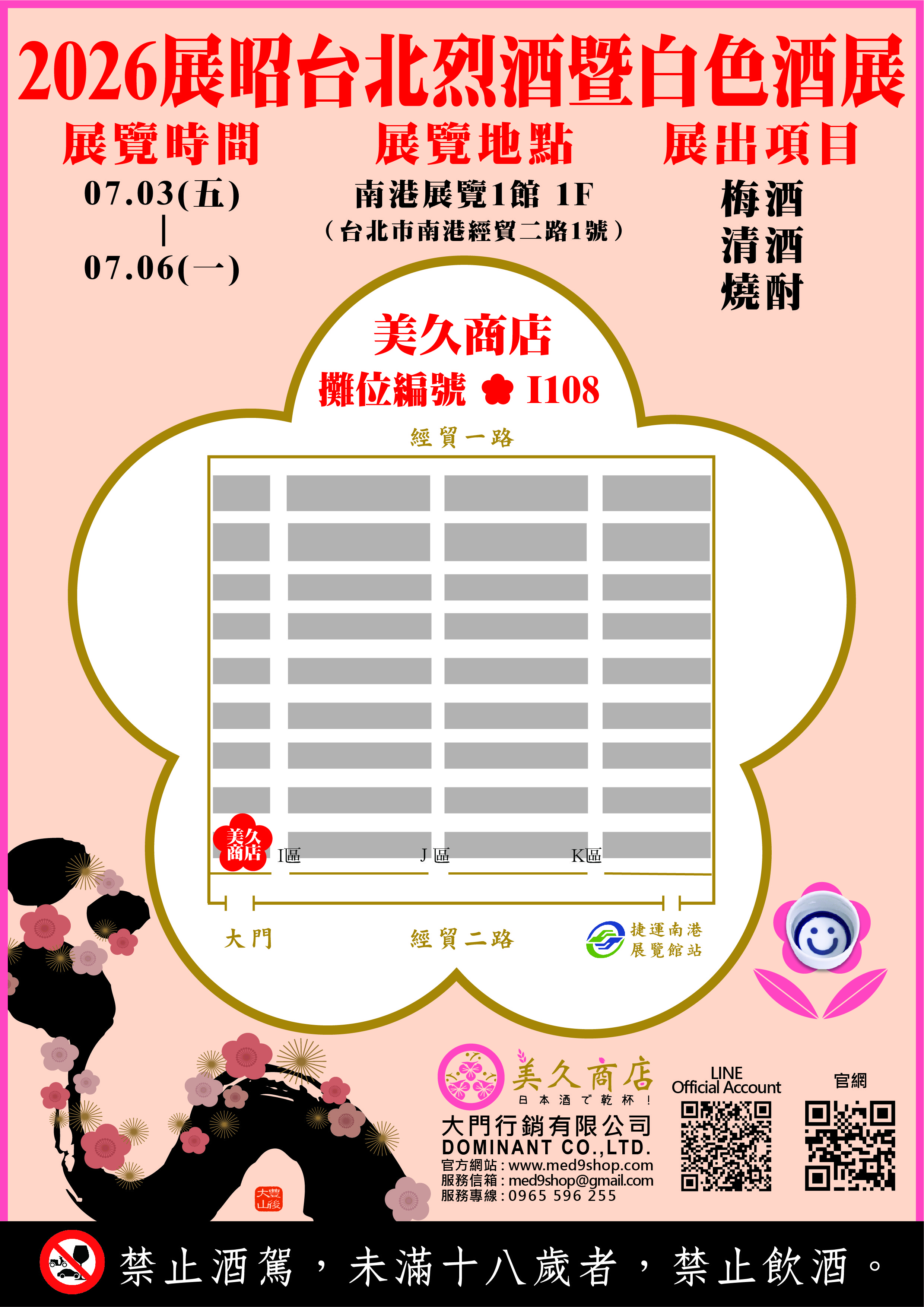 B7D0B503-EA9E-40DB-B48E-59D99E6D6139