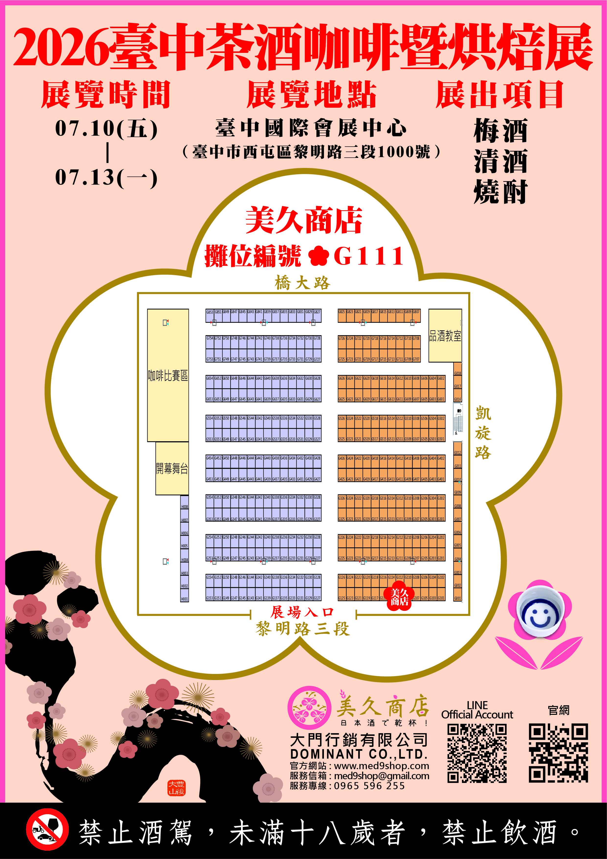 B46ADE75-ED6E-4921-91E8-8462174108BE