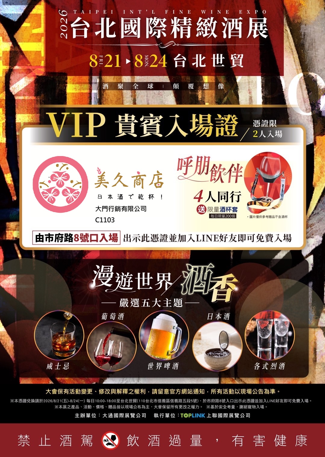 S__1455693827