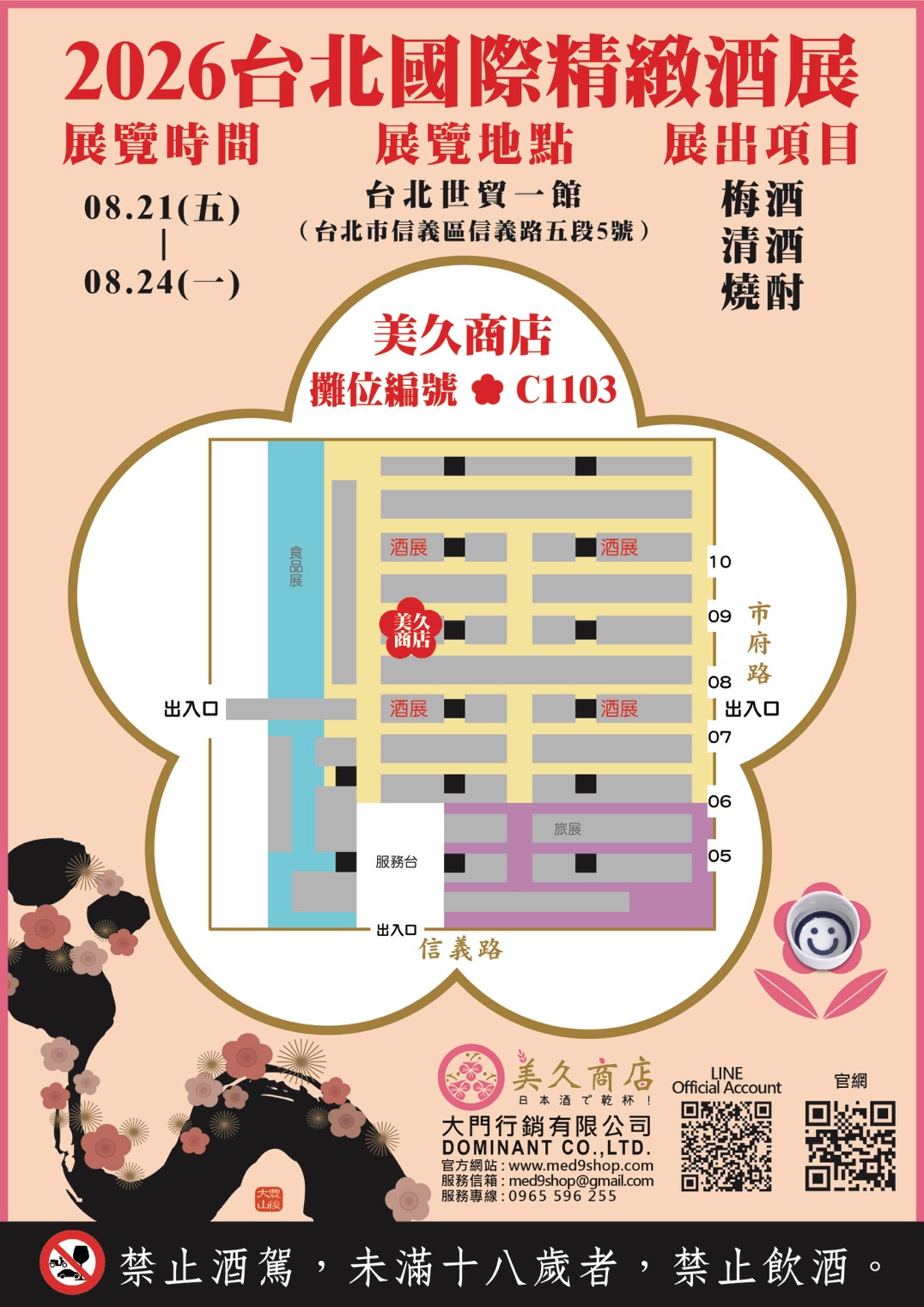 S__171892739