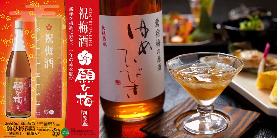美久商店 | 