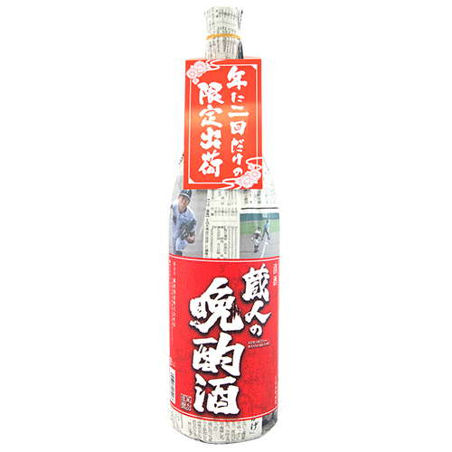 蔵人的晚酌清酒1800ml(限量) – 美久商店