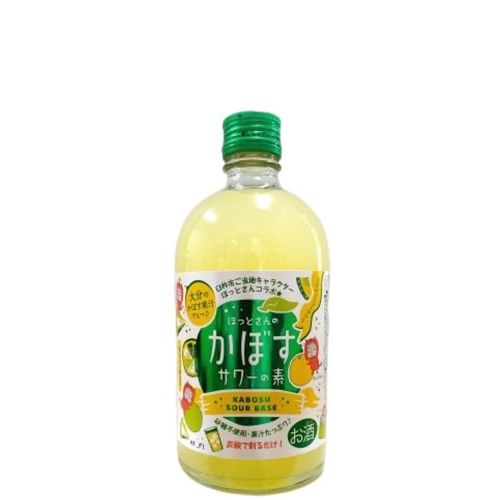 香橙沙瓦去背