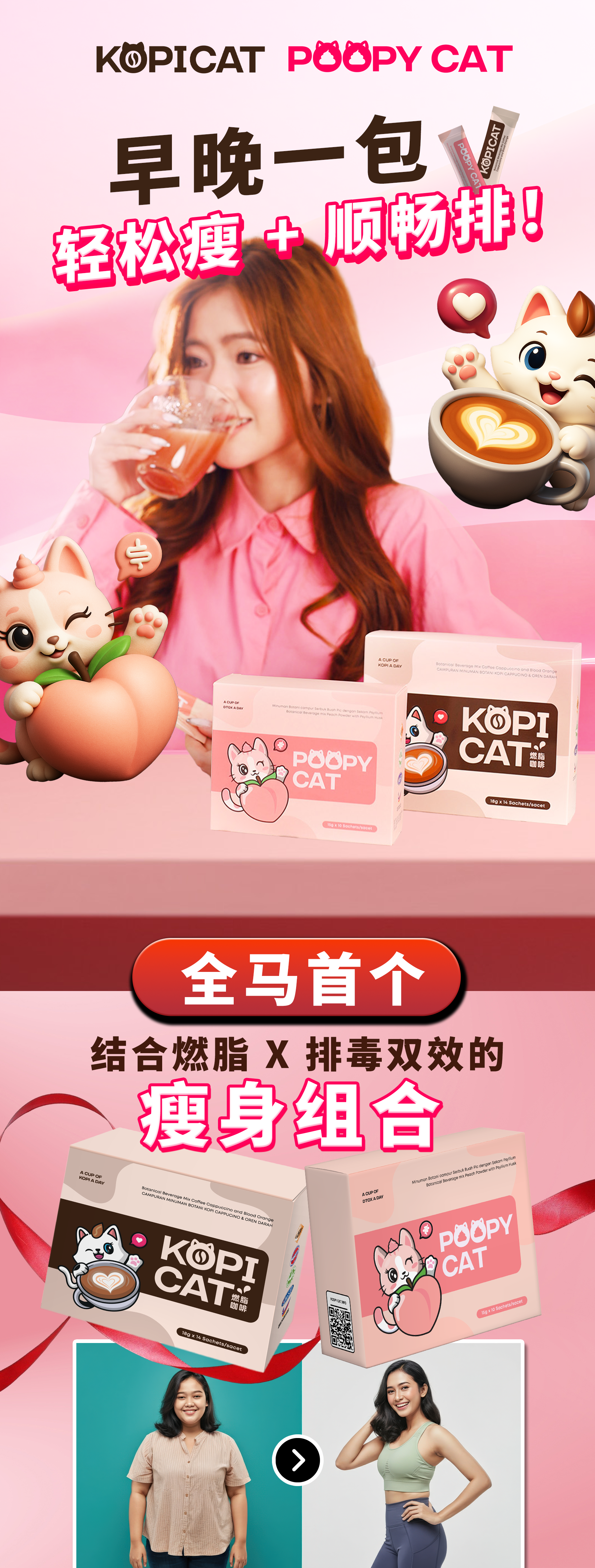 1-landingpage (1)