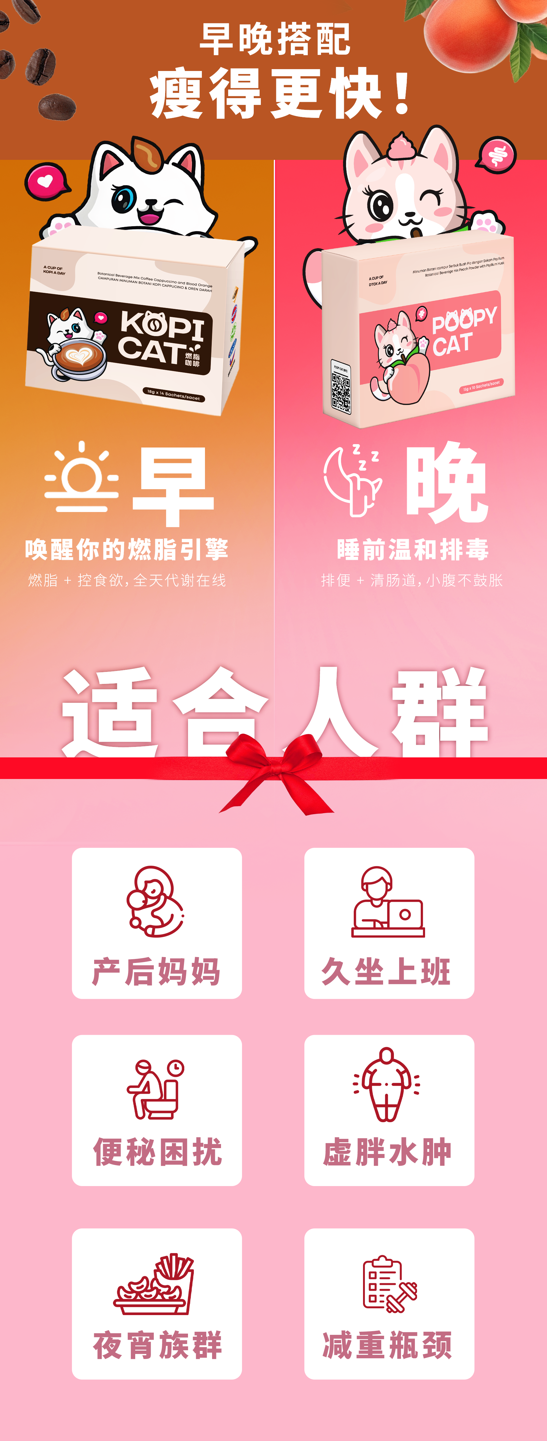 2-landingpage (1)