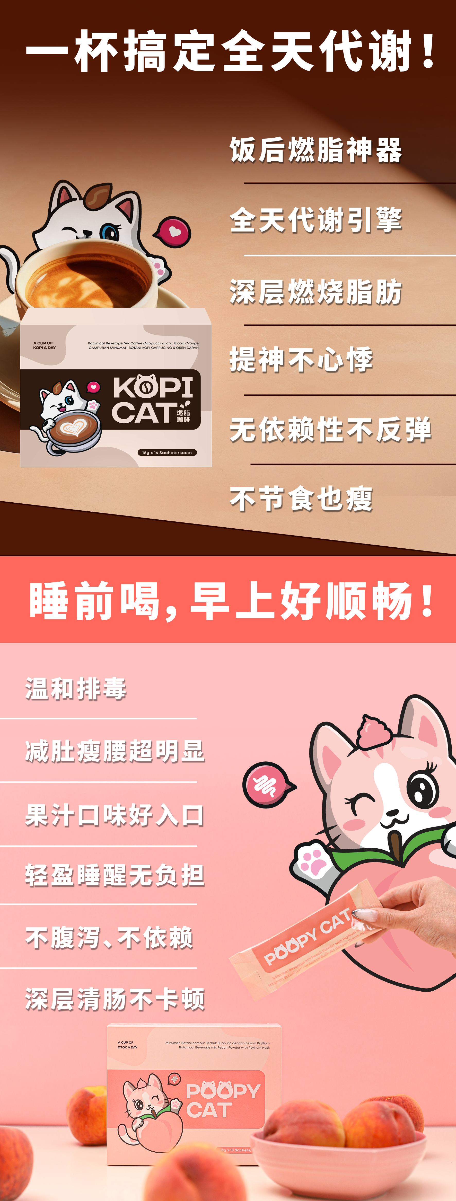 4-landingpage (1)