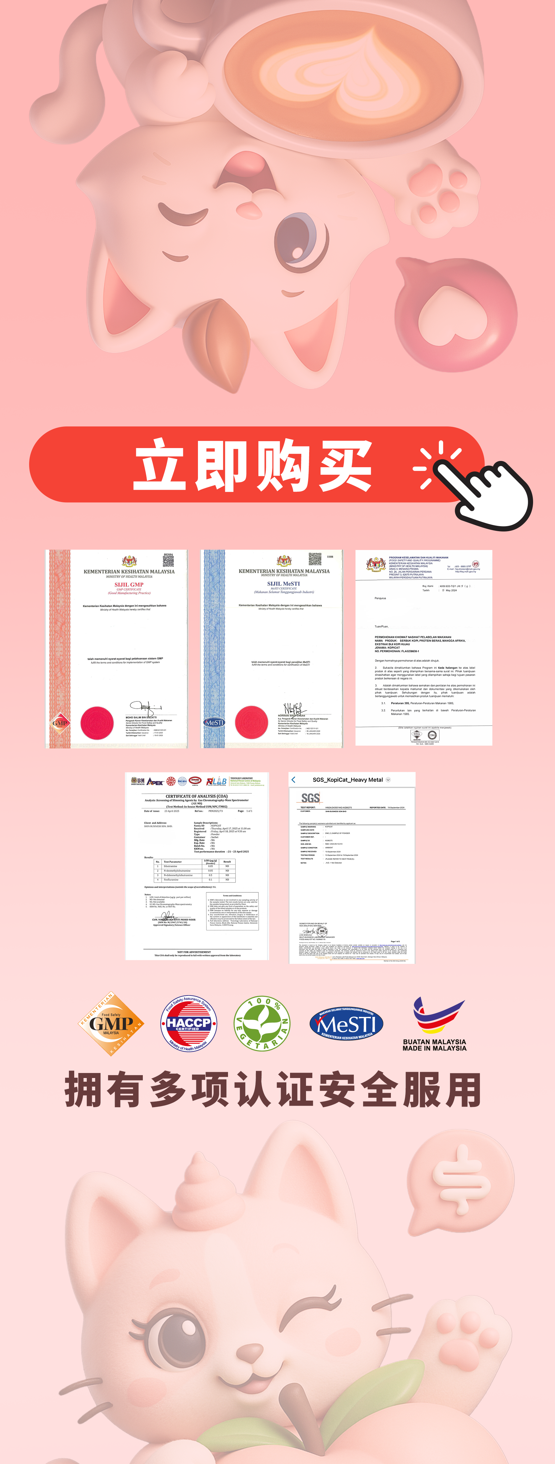 5-landingpage (1)