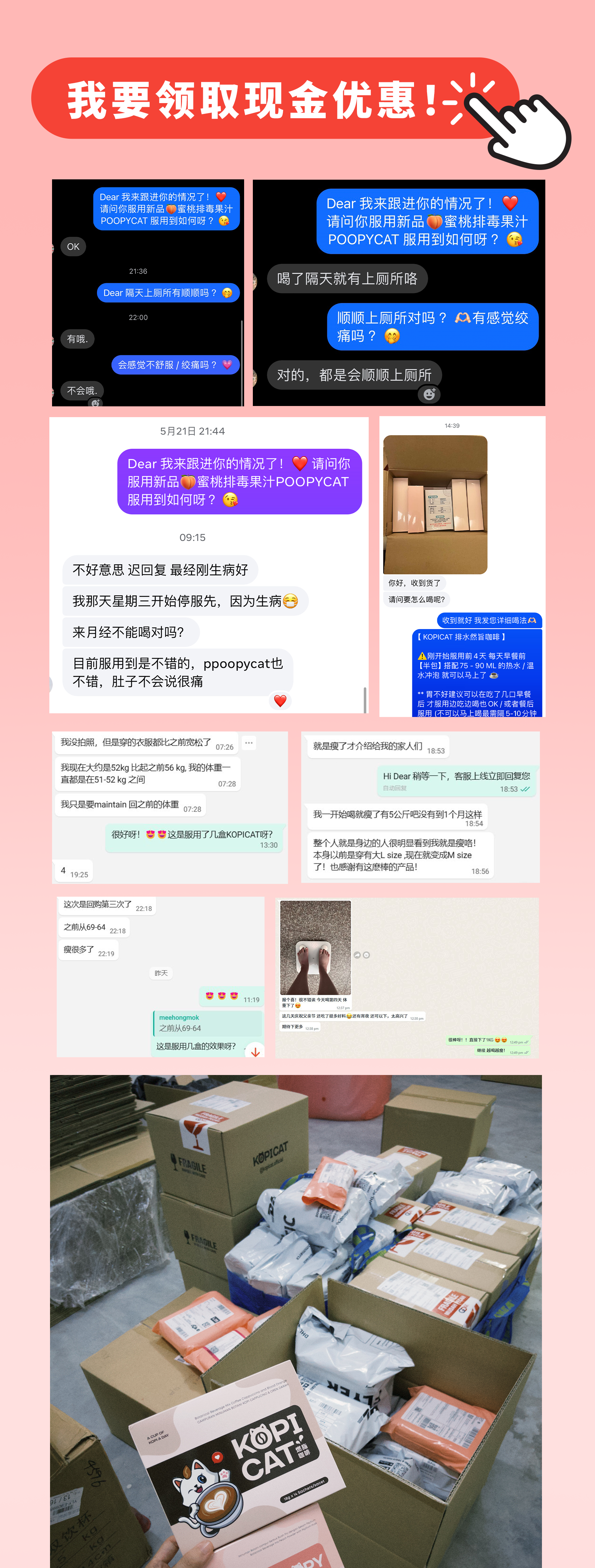 6-landingpage (1)