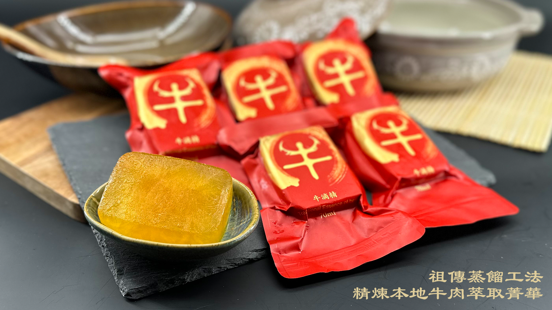 牛嫂牛肉舖 | 