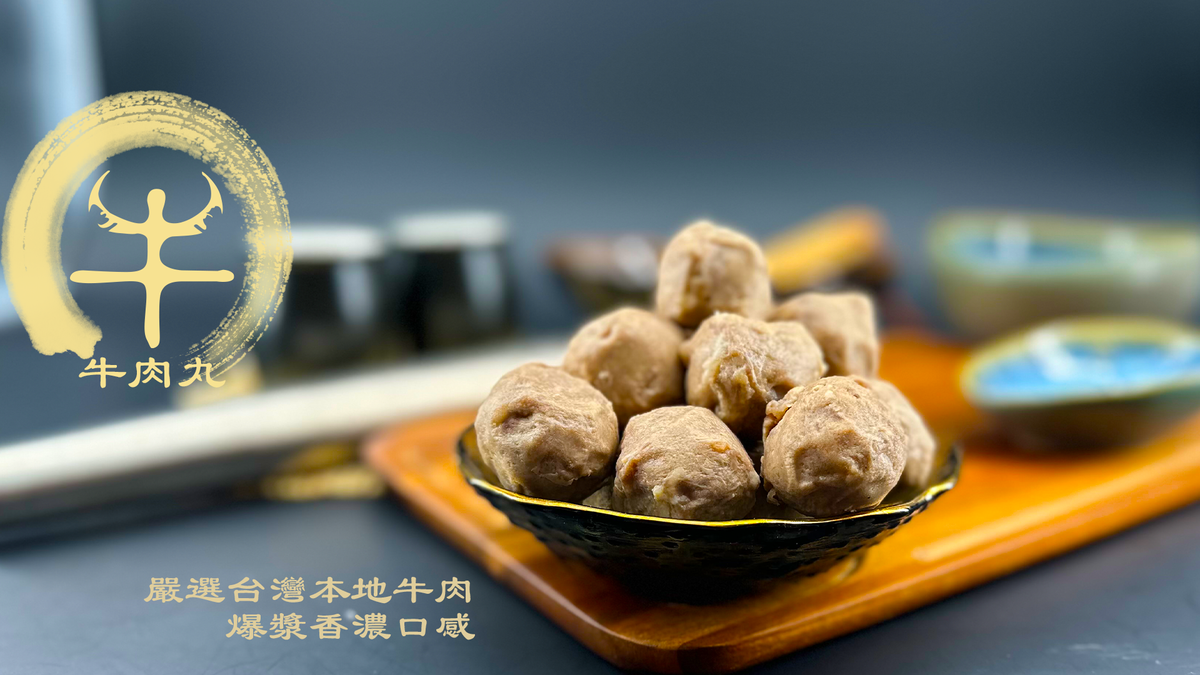 牛嫂牛肉舖 | 
