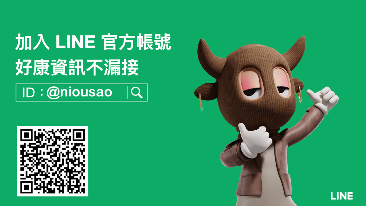 牛嫂牛肉舖 | 