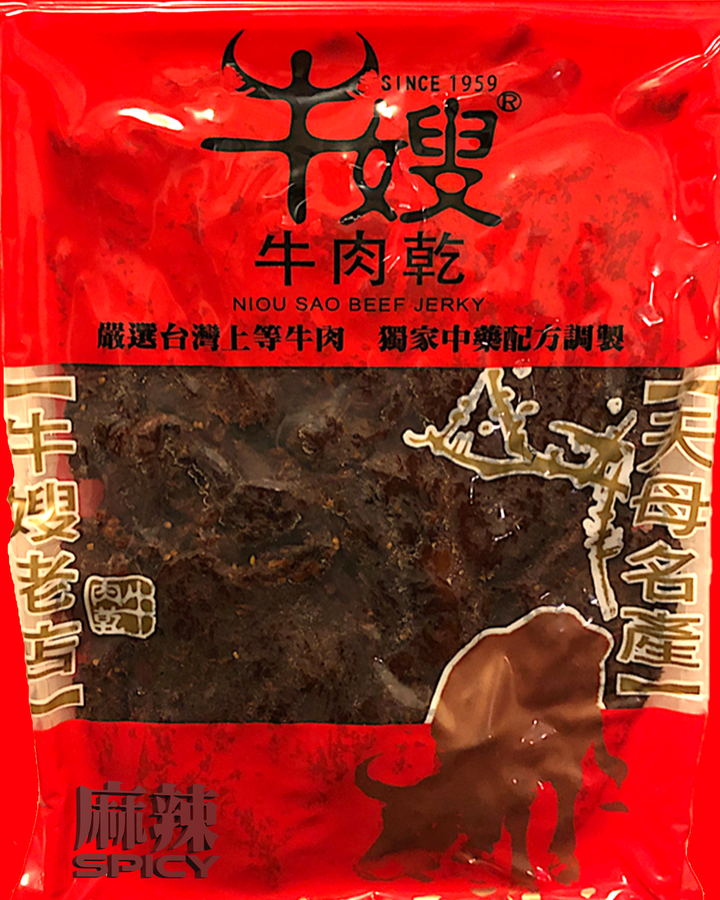 麻辣素字-牛嫂
