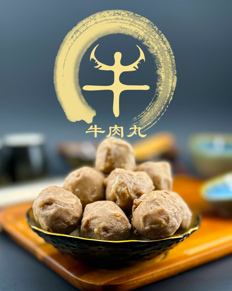 商品圖-牛肉丸