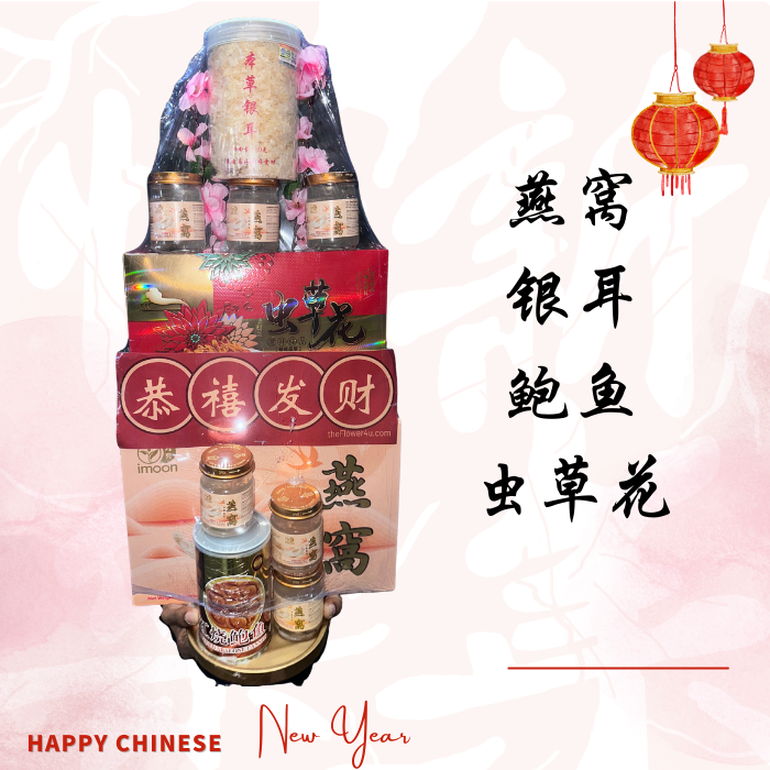 枸杞 燕窝 年饼 kuih kapet 银耳 干贝 谷类（干果） 虫草花 雪蛤膏 (4)