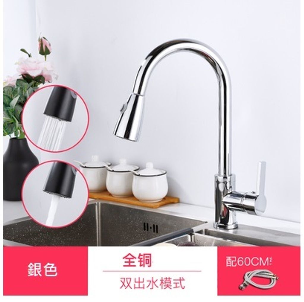 廚房抽拉龍頭 銀色.jpg