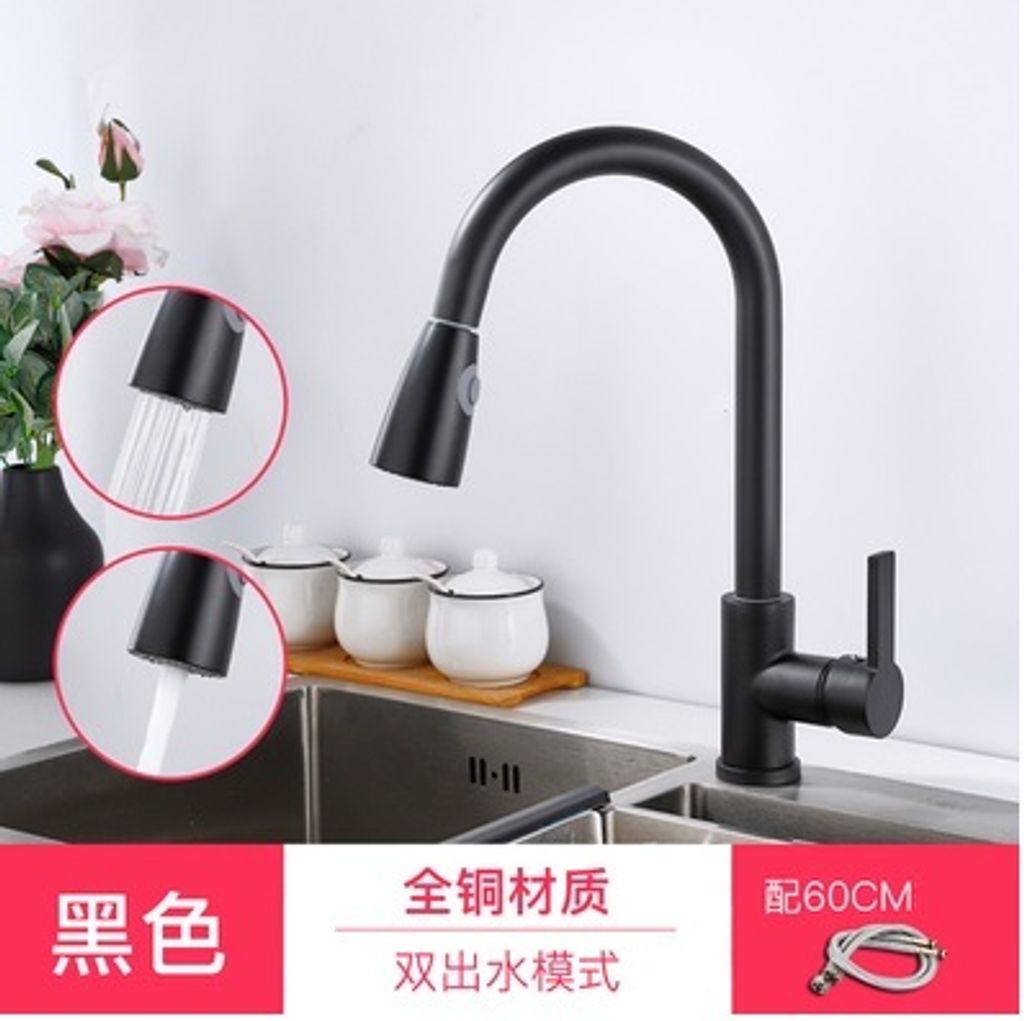 廚房抽拉龍頭 黑色銅.jpg