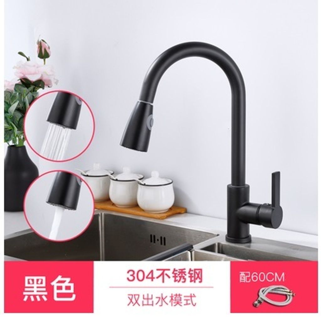 廚房抽拉龍頭 黑色.jpg