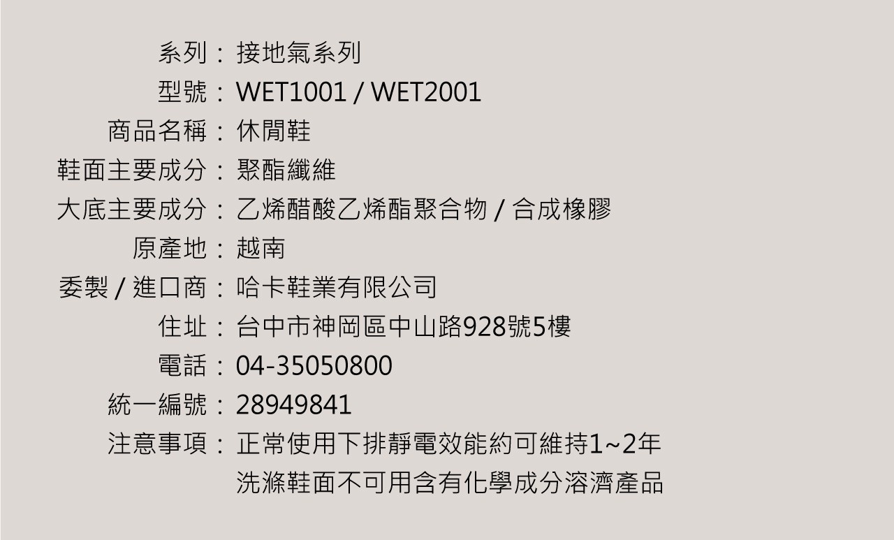 WET2001 犀牛防水極地鞋-20