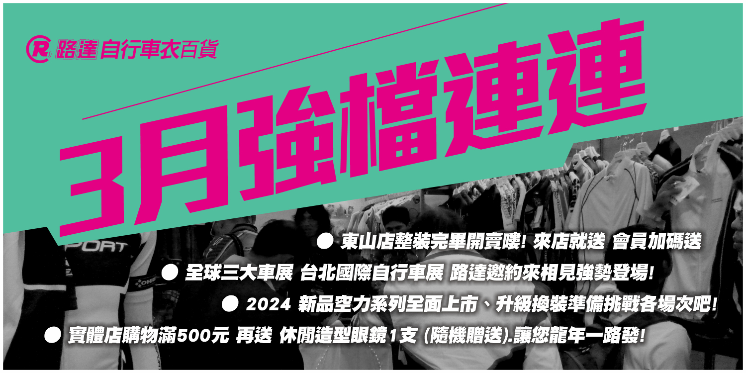 2024 LINE圖文訊息_1500