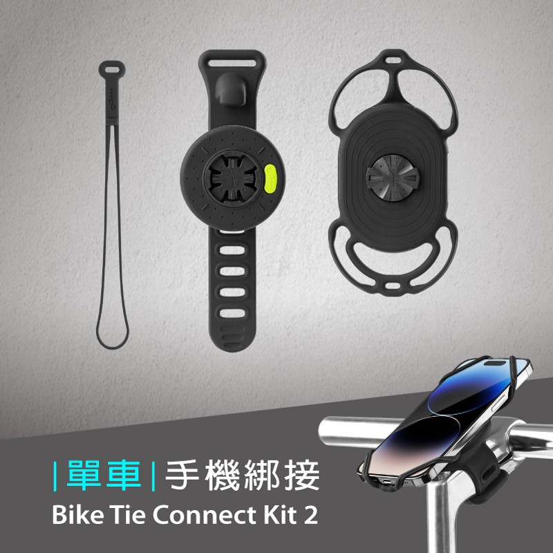 800x800-tieconnect_2-feature-4_1