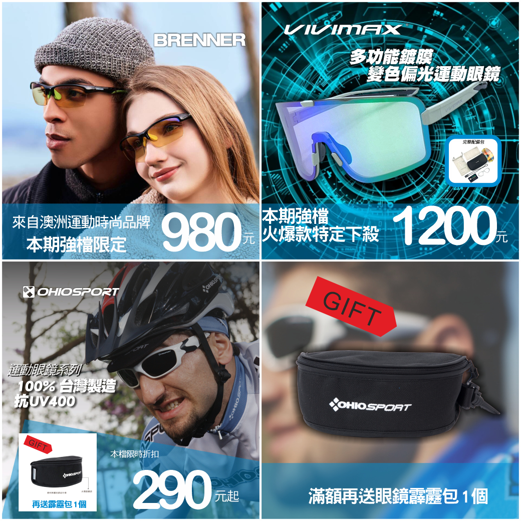 2025 夏暑單車旅行季_03