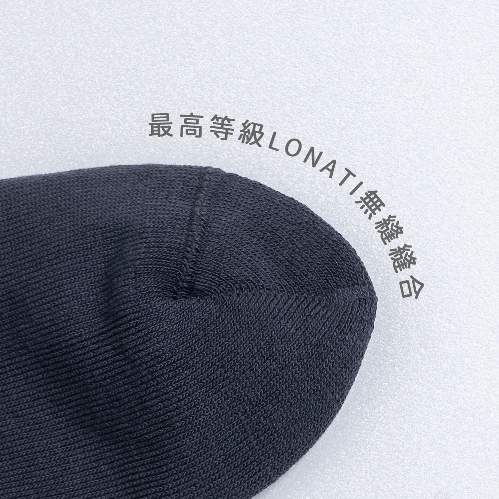 最高等級LONATI無縫縫合