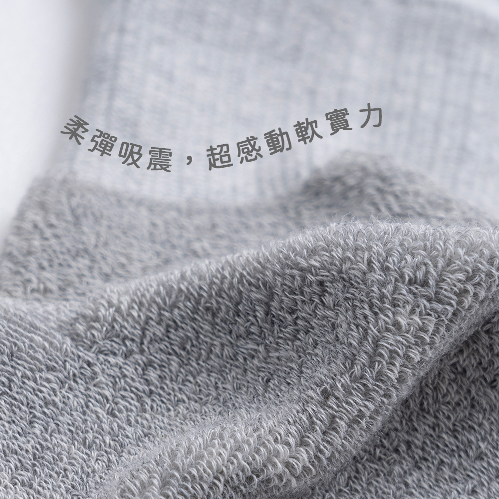 柔彈吸震,超感動軟實力