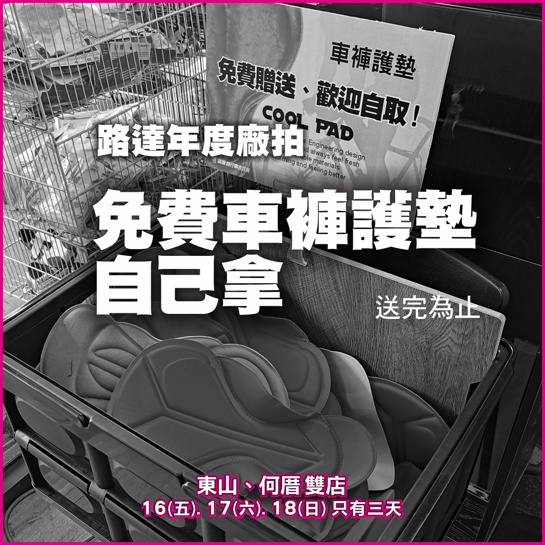 2026 廠拍定裝稿_1080X1080-7