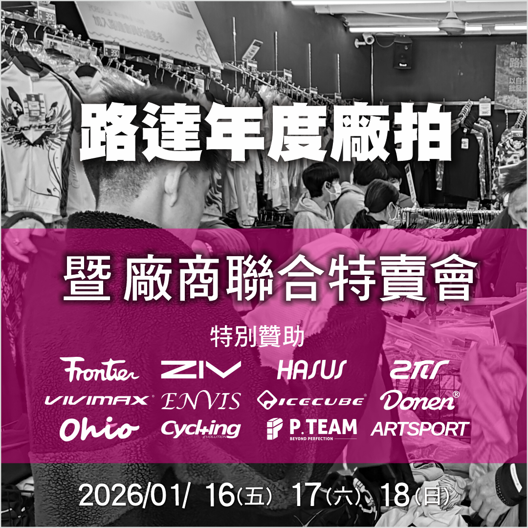 2026 廠拍定裝稿_1080X1080-5