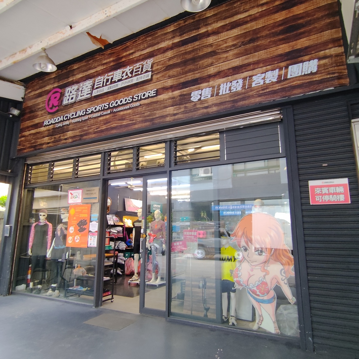 何厝國小店_1200X1200