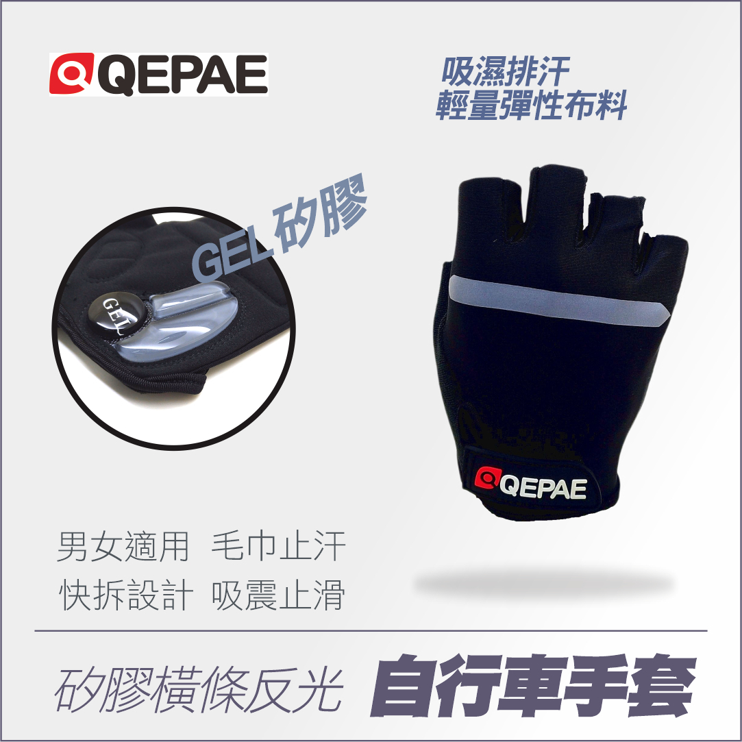 17820005_矽膠橫條反光手套_黑色_1.jpg 17820005_矽膠橫條反光手套_黑色_1.jpg