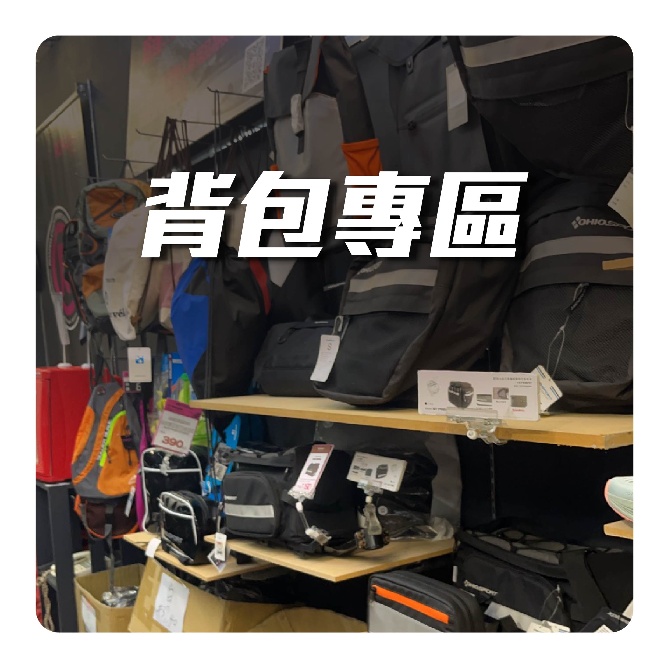 商品名稱1