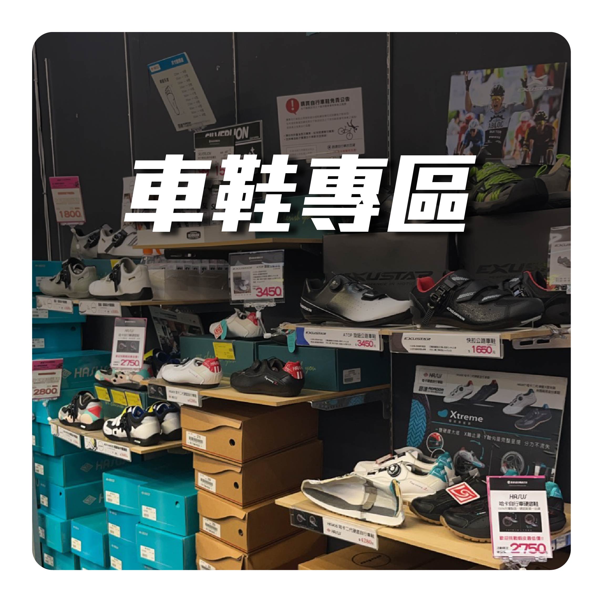 商品名稱2