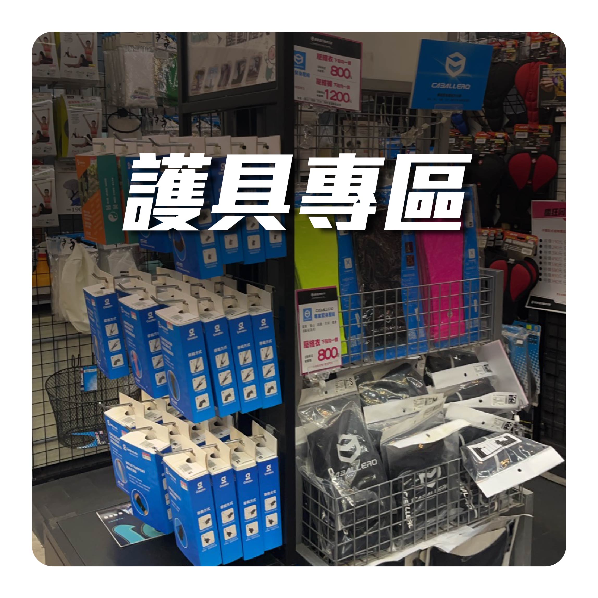 商品名稱2