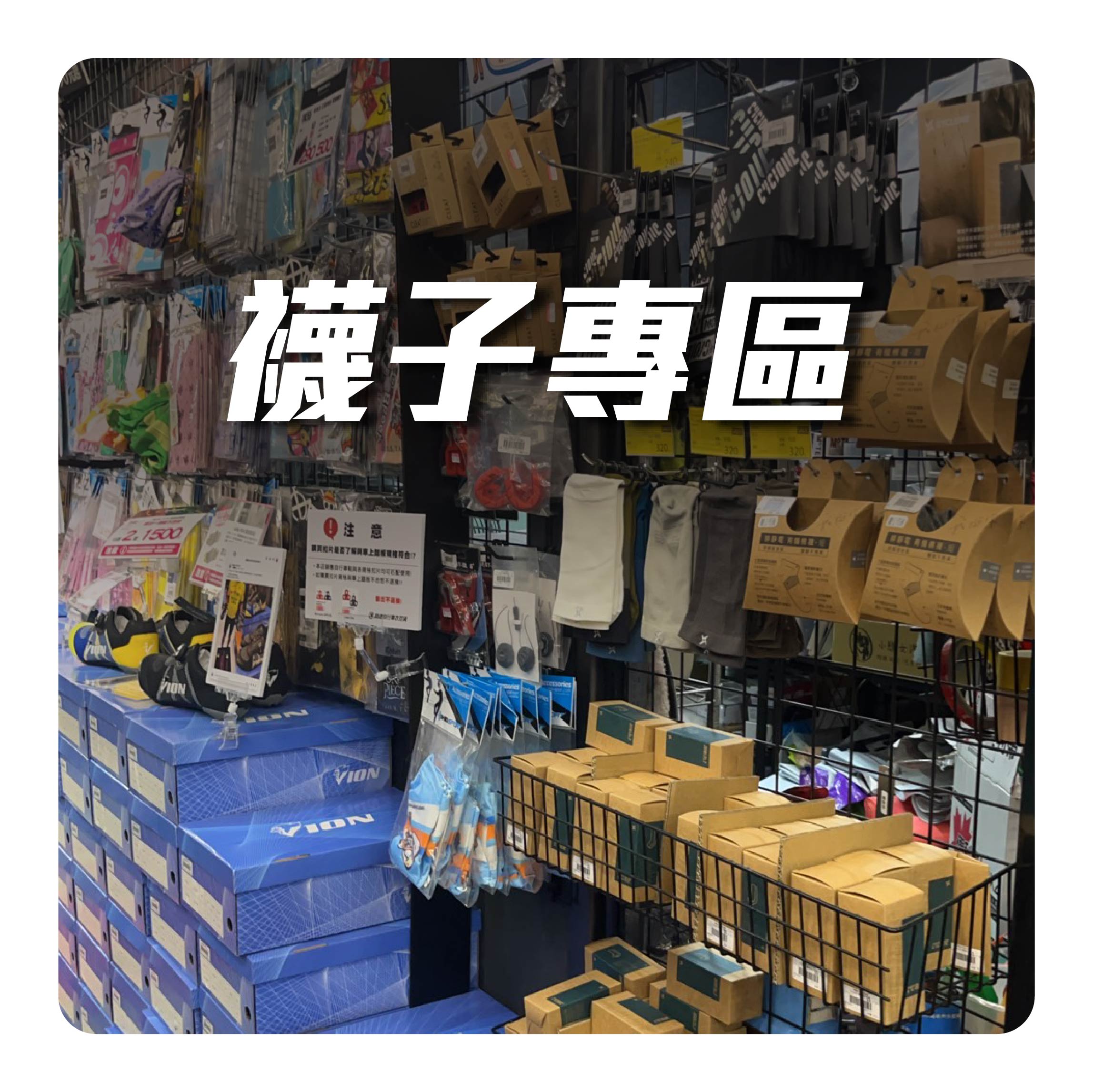 商品名稱2