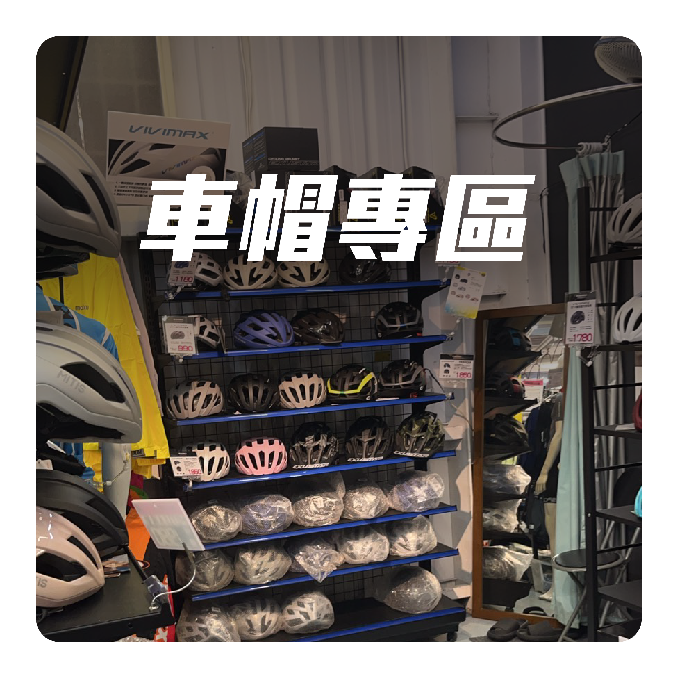商品名稱2