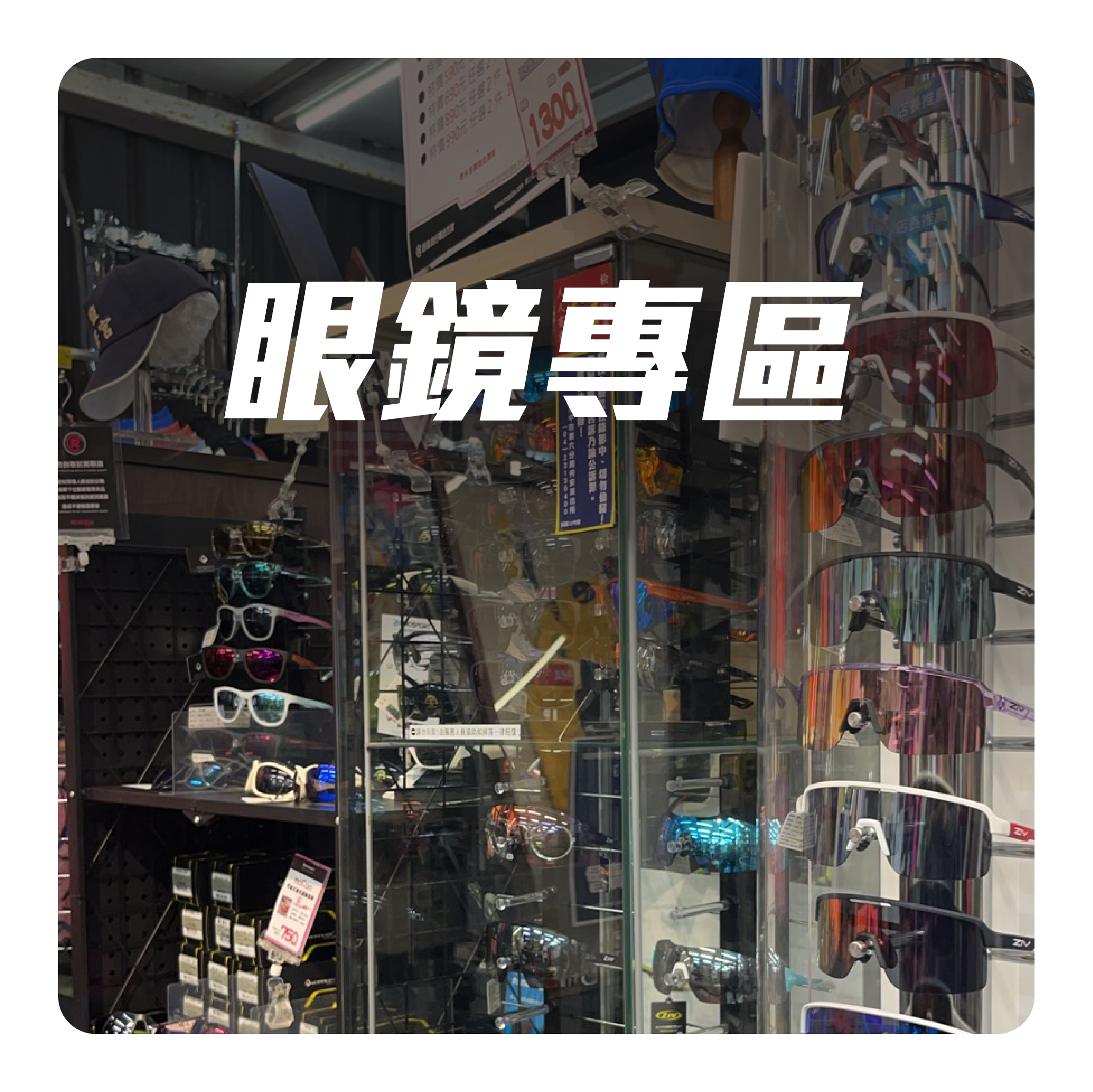 商品名稱2