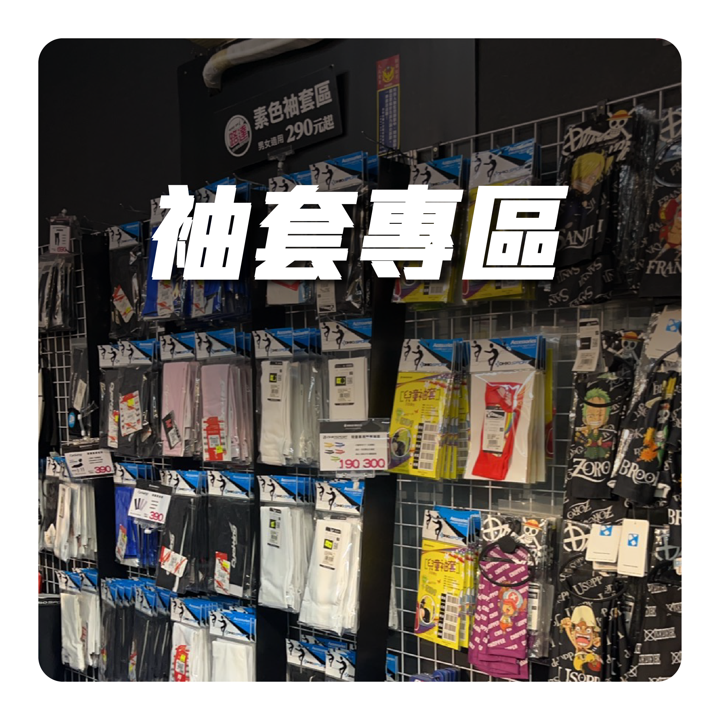 商品名稱2