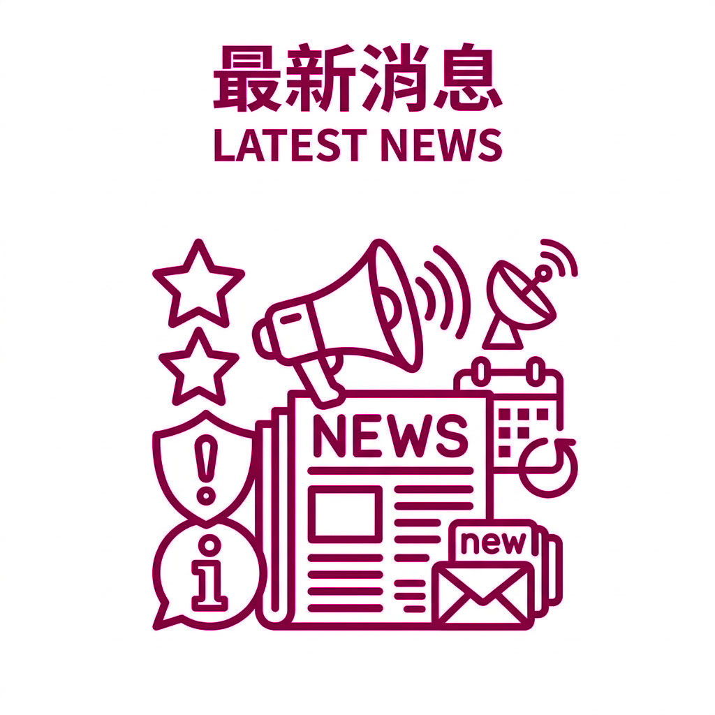 商品名稱2