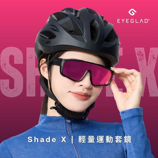 EYEGLAD 運動太陽眼鏡｜路達門市專屬販售 | 路達自行車衣百貨 | 線上商店