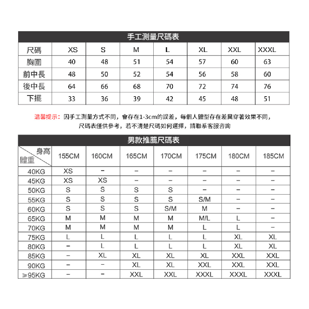 男款短袖自行車衣-21110500-10