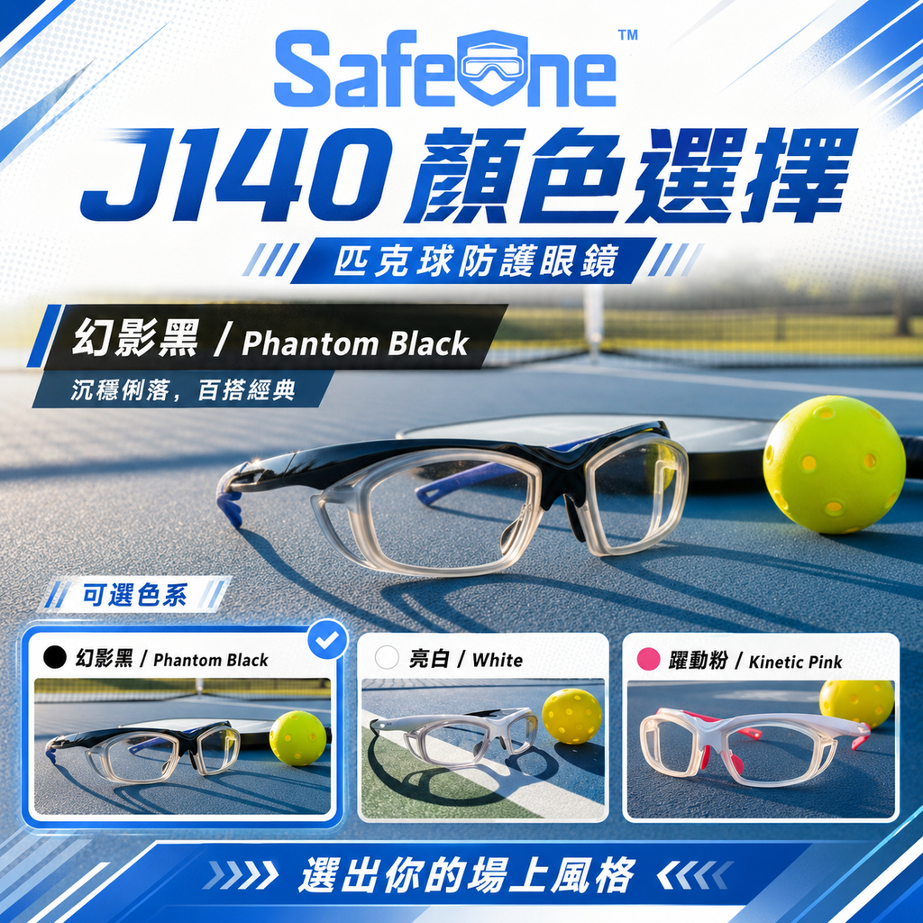 J140P_銷售圖4